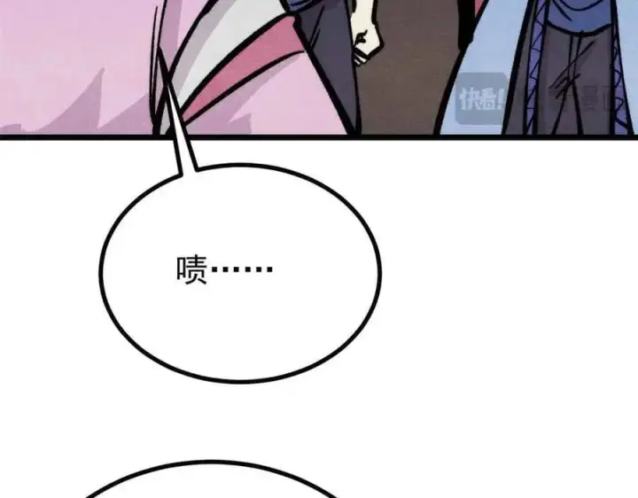 漫画《万古最强宗》431 这些，只是先遣队第92张图