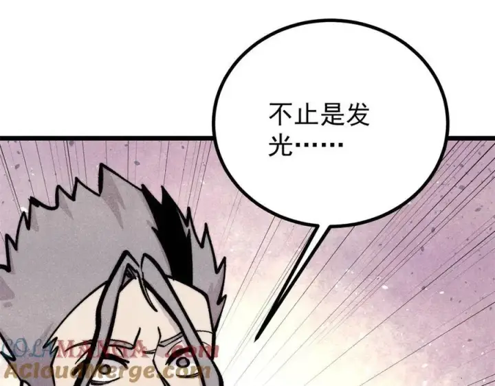 漫画《万古最强宗》432 传承的代价第113张图