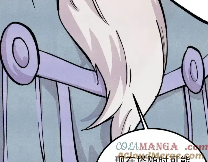 漫画《万古最强宗》432 传承的代价第29张图