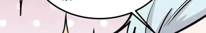 漫画《万古最强宗》432 传承的代价第63张图