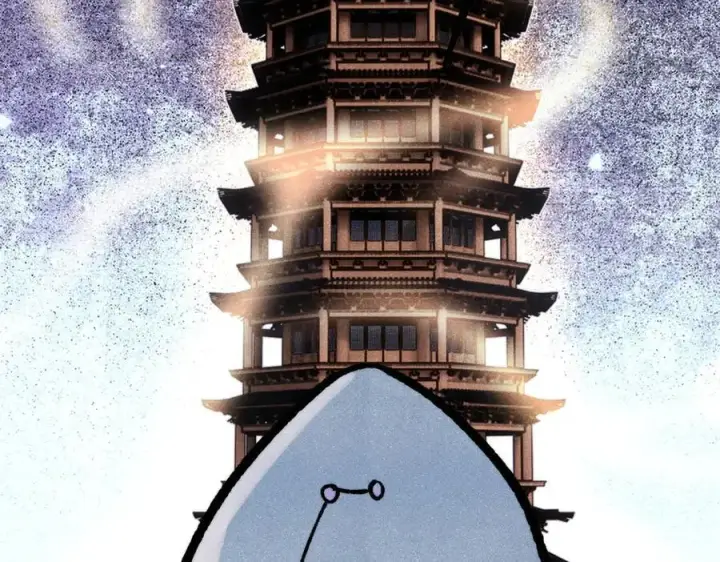 漫画《万古最强宗》433 先下手为强第108张图