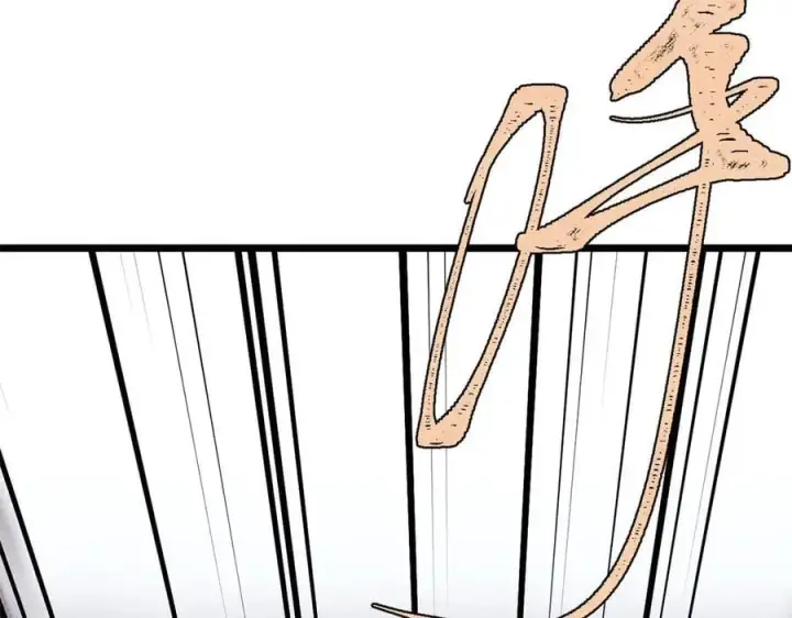 漫画《万古最强宗》433 先下手为强第134张图