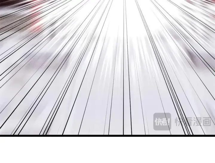 漫画《万古最强宗》433 先下手为强第138张图