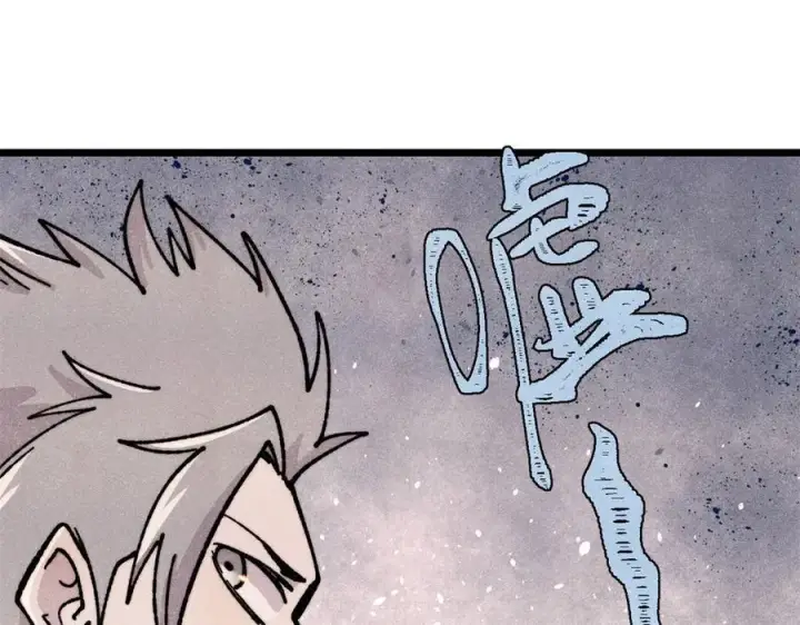 漫画《万古最强宗》433 先下手为强第143张图