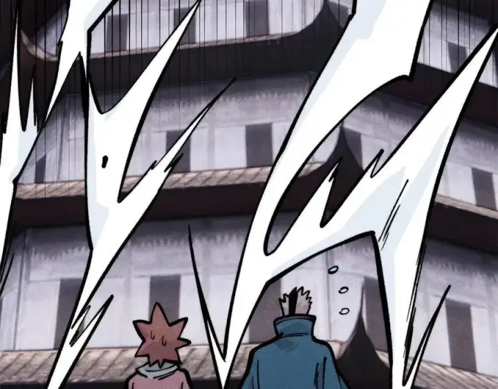 漫画《万古最强宗》433 先下手为强第7张图