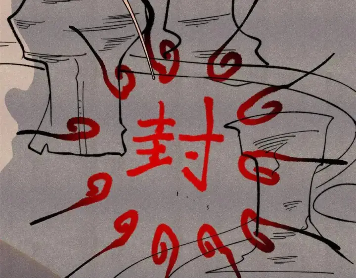 漫画《万古最强宗》434 成熟的宗主，会自我攻略第134张图