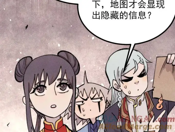 漫画《万古最强宗》434 成熟的宗主，会自我攻略第137张图