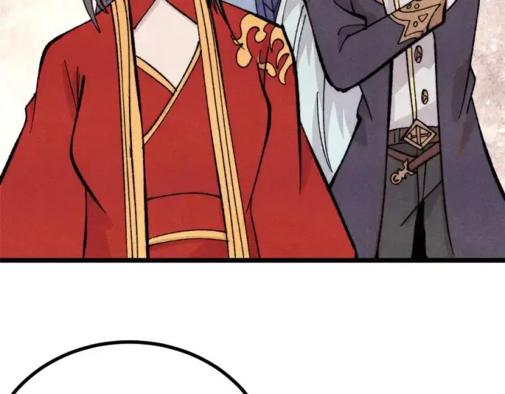 漫画《万古最强宗》434 成熟的宗主，会自我攻略第138张图