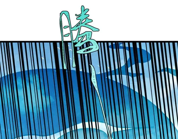 漫画《万古最强宗》434 成熟的宗主，会自我攻略第152张图