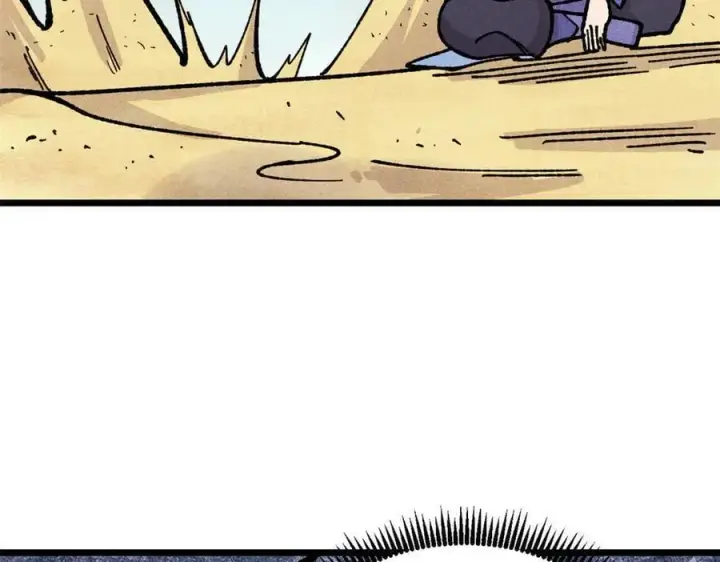漫画《万古最强宗》434 成熟的宗主，会自我攻略第155张图