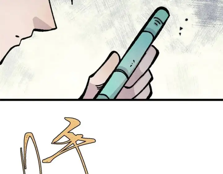 漫画《万古最强宗》434 成熟的宗主，会自我攻略第158张图