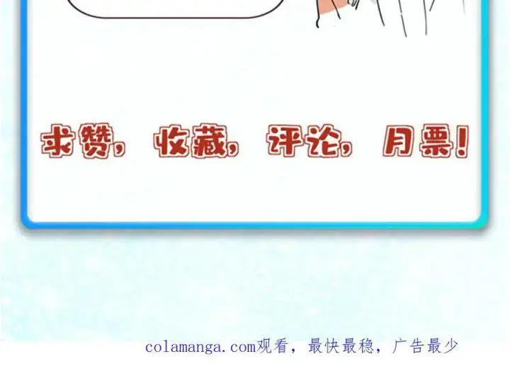 漫画《万古最强宗》434 成熟的宗主，会自我攻略第175张图