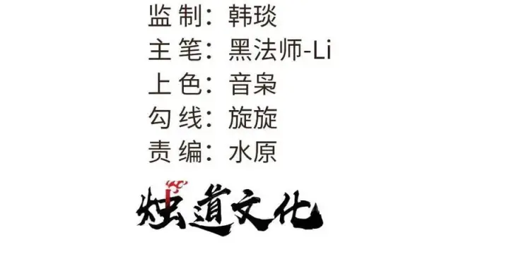 漫画《万古最强宗》434 成熟的宗主，会自我攻略第3张图