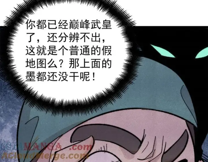 漫画《万古最强宗》434 成熟的宗主，会自我攻略第77张图
