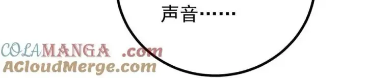 漫画《万古最强宗》435 这个变态，我好像见过第129张图