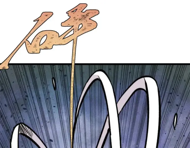 漫画《万古最强宗》435 这个变态，我好像见过第130张图