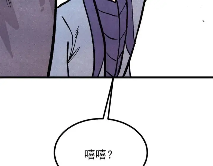 漫画《万古最强宗》435 这个变态，我好像见过第155张图