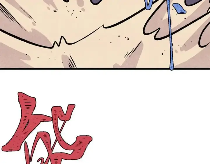 漫画《万古最强宗》435 这个变态，我好像见过第40张图
