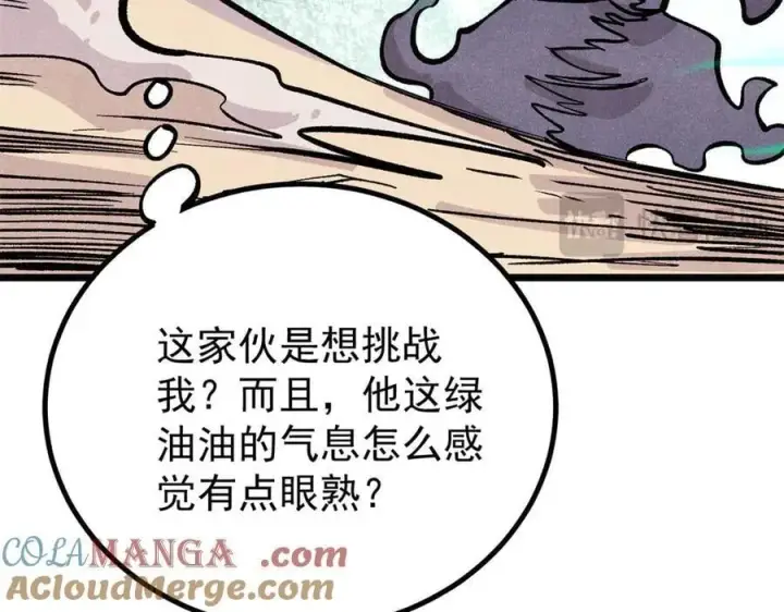 漫画《万古最强宗》435 这个变态，我好像见过第45张图