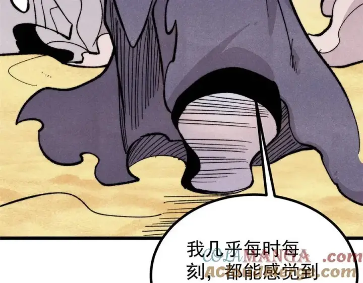 漫画《万古最强宗》435 这个变态，我好像见过第9张图