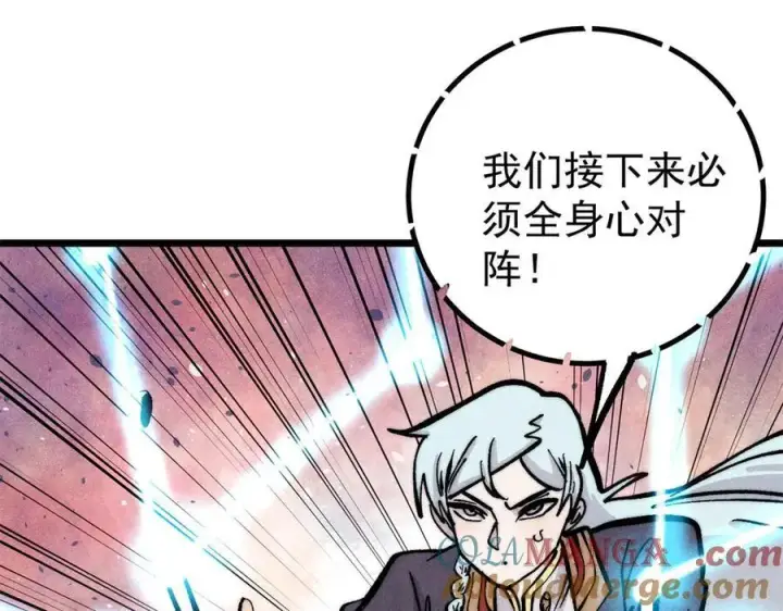 漫画《万古最强宗》435 这个变态，我好像见过第97张图