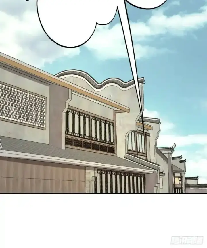 漫画《万古最强宗》31 捡到小萝莉第27张图