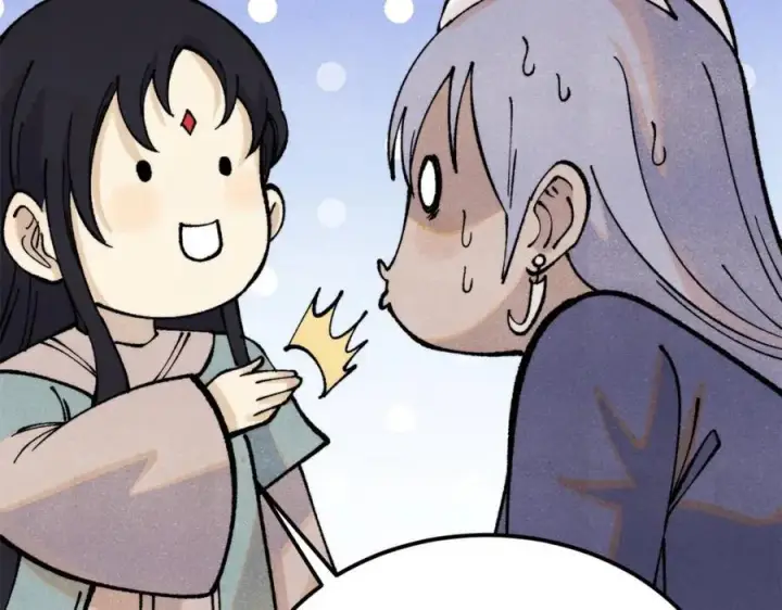 漫画《万古最强宗》295 辈分不能乱第166张图