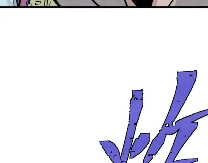 漫画《万古最强宗》295 辈分不能乱第56张图