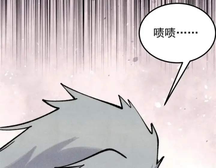 漫画《万古最强宗》295 辈分不能乱第70张图