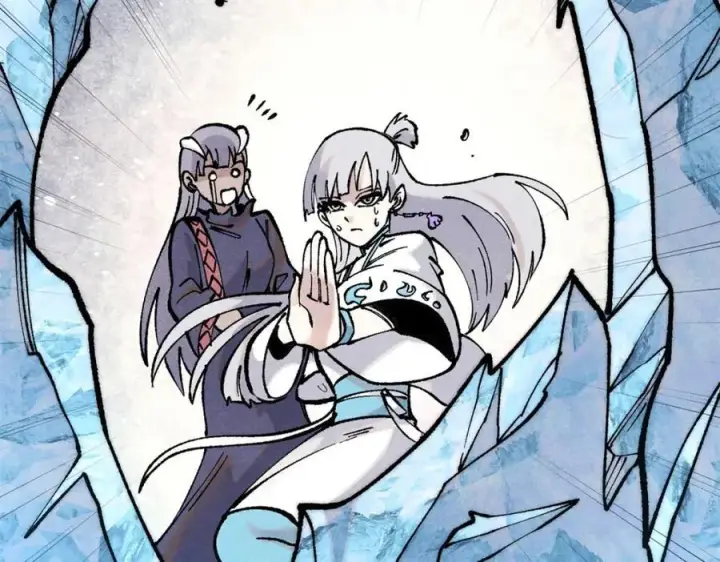 漫画《万古最强宗》296 老师难当啊第119张图