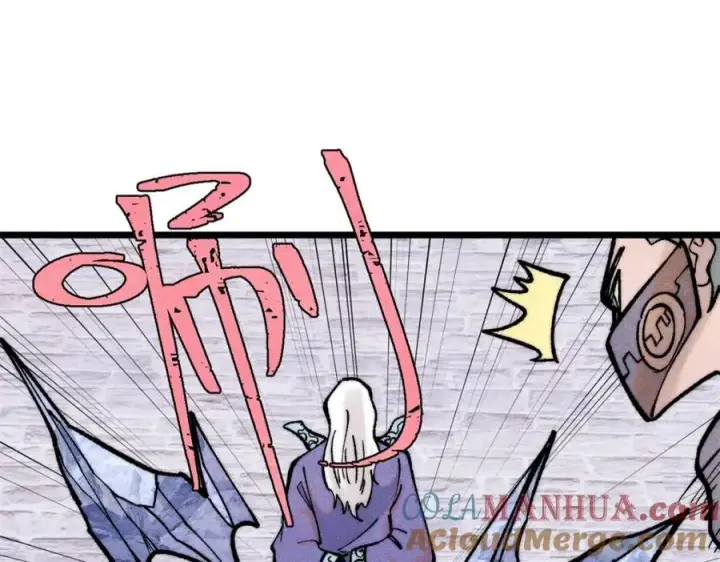 漫画《万古最强宗》296 老师难当啊第145张图