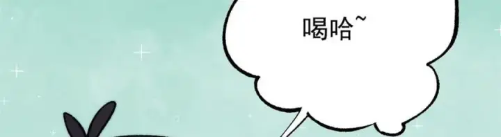 漫画《万古最强宗》296 老师难当啊第46张图
