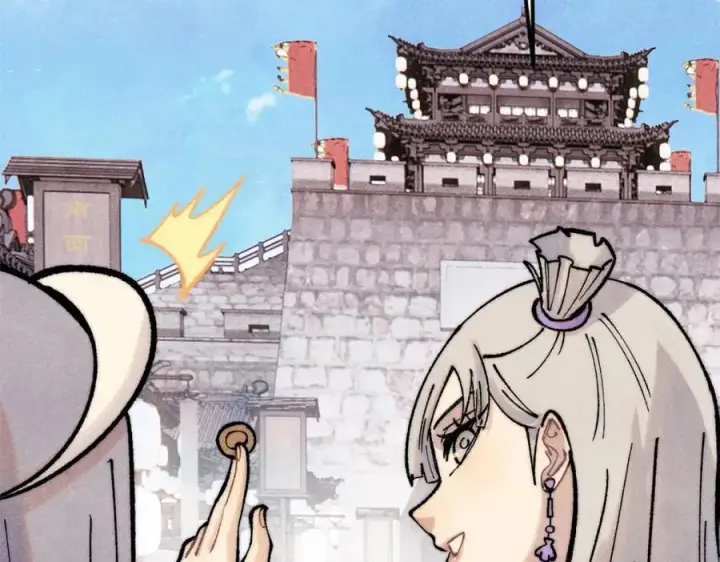 漫画《万古最强宗》296 老师难当啊第83张图