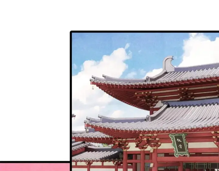 漫画《万古最强宗》296 老师难当啊第87张图