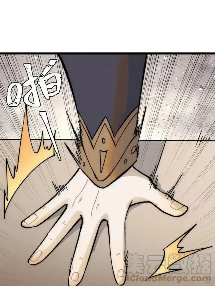 漫画《万古最强宗》220 美女宫主来拜访第16张图
