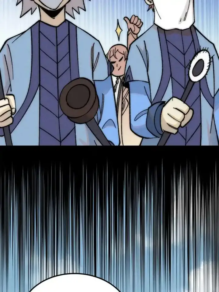 漫画《万古最强宗》220 美女宫主来拜访第21张图