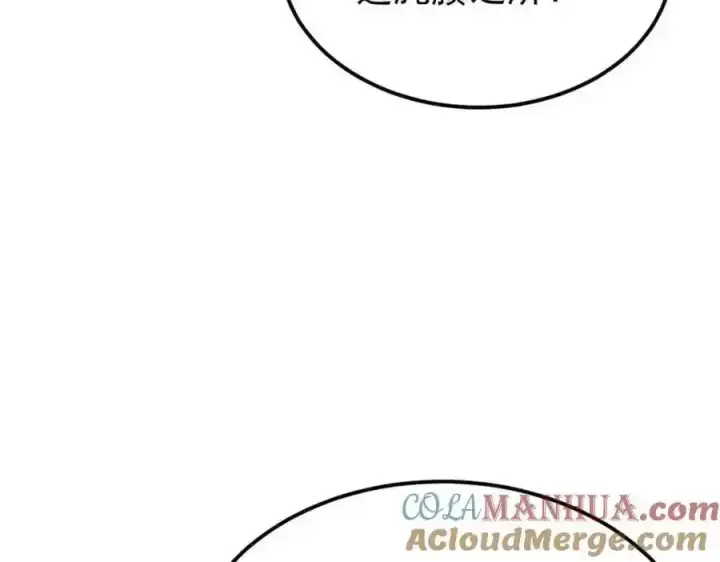 漫画《万古最强宗》280 夜星辰，出列第17张图