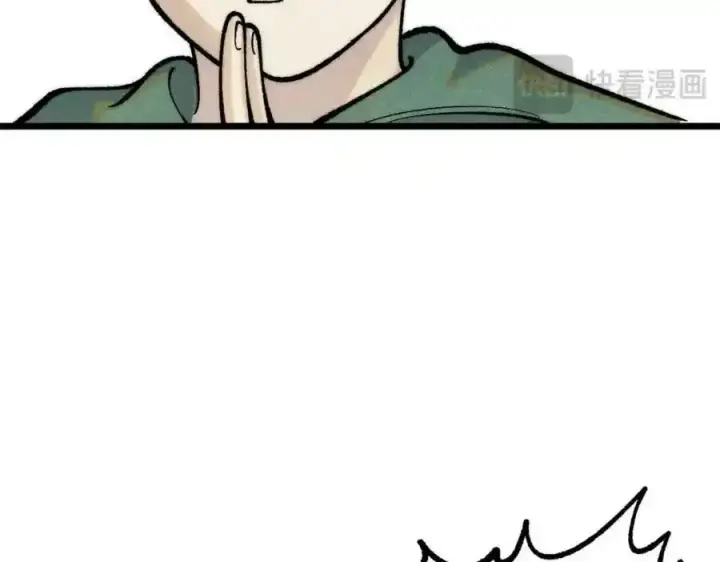 漫画《万古最强宗》280 夜星辰，出列第179张图