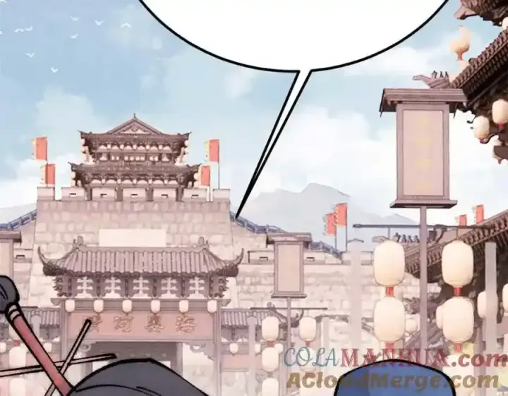 漫画《万古最强宗》280 夜星辰，出列第45张图