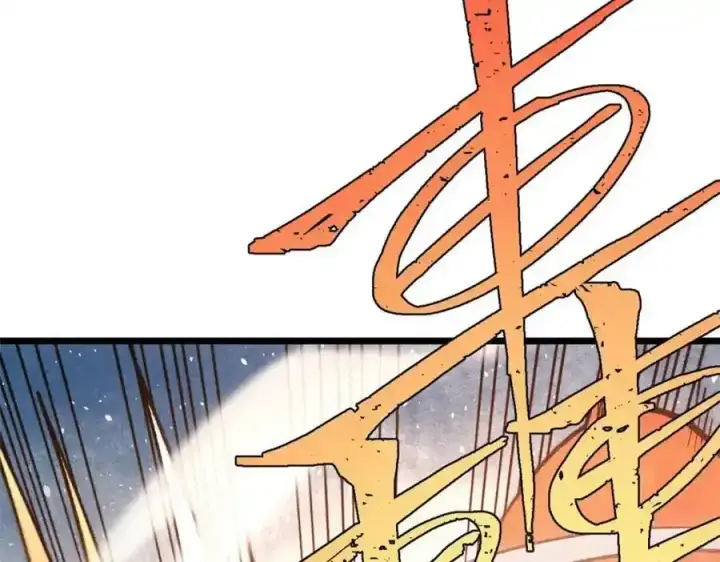 漫画《万古最强宗》297 追回芊芊第114张图
