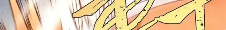 漫画《万古最强宗》297 追回芊芊第115张图