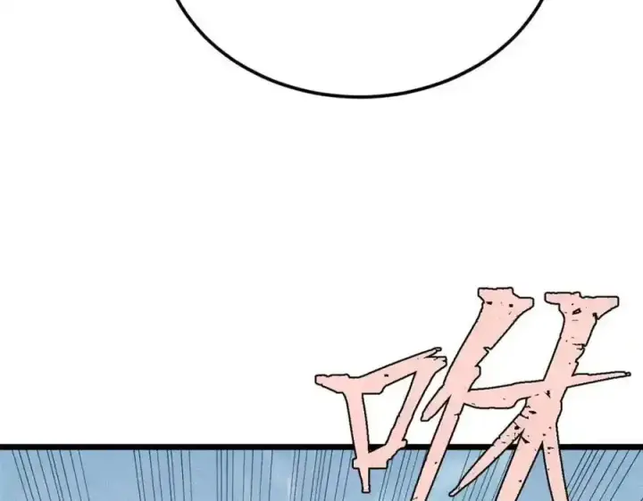 漫画《万古最强宗》297 追回芊芊第126张图