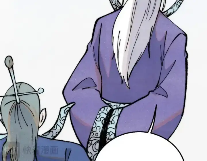漫画《万古最强宗》297 追回芊芊第140张图
