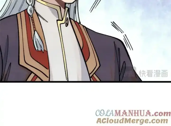 漫画《万古最强宗》297 追回芊芊第165张图