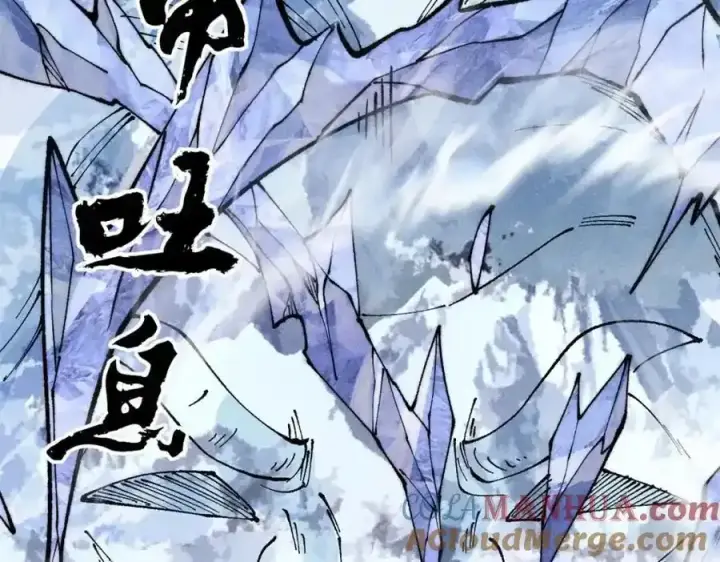 漫画《万古最强宗》297 追回芊芊第209张图