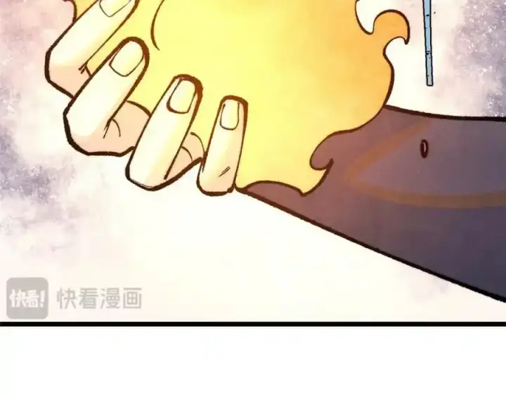 漫画《万古最强宗》297 追回芊芊第24张图
