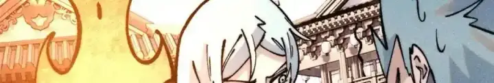 漫画《万古最强宗》297 追回芊芊第28张图