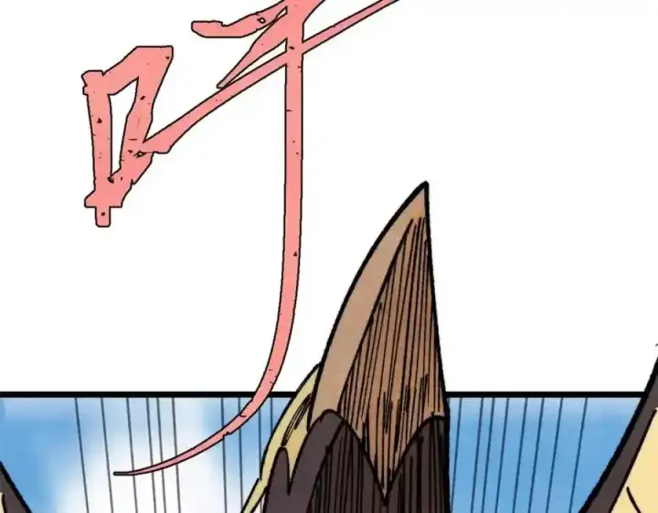 漫画《万古最强宗》297 追回芊芊第62张图