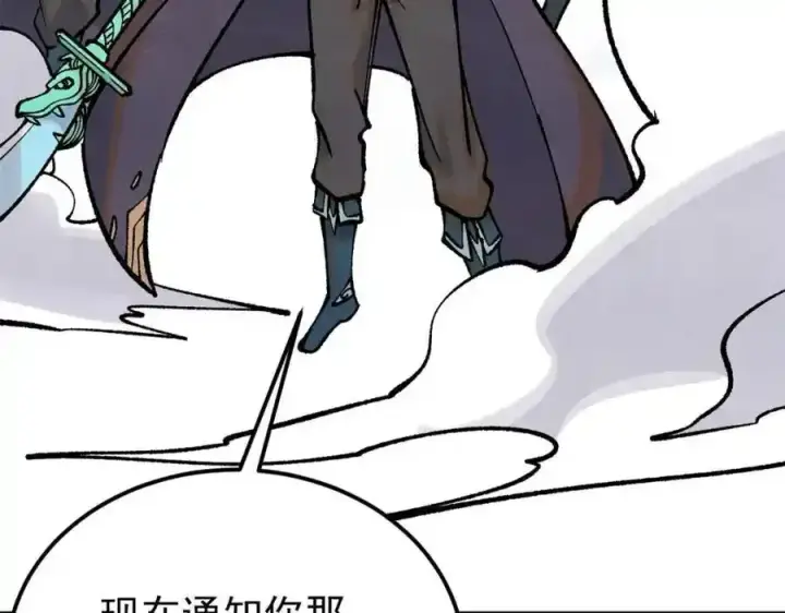 漫画《万古最强宗》298 上门讨要老婆第48张图