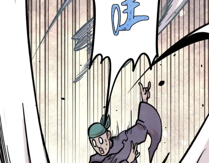 漫画《万古最强宗》436 万古地狱第151张图